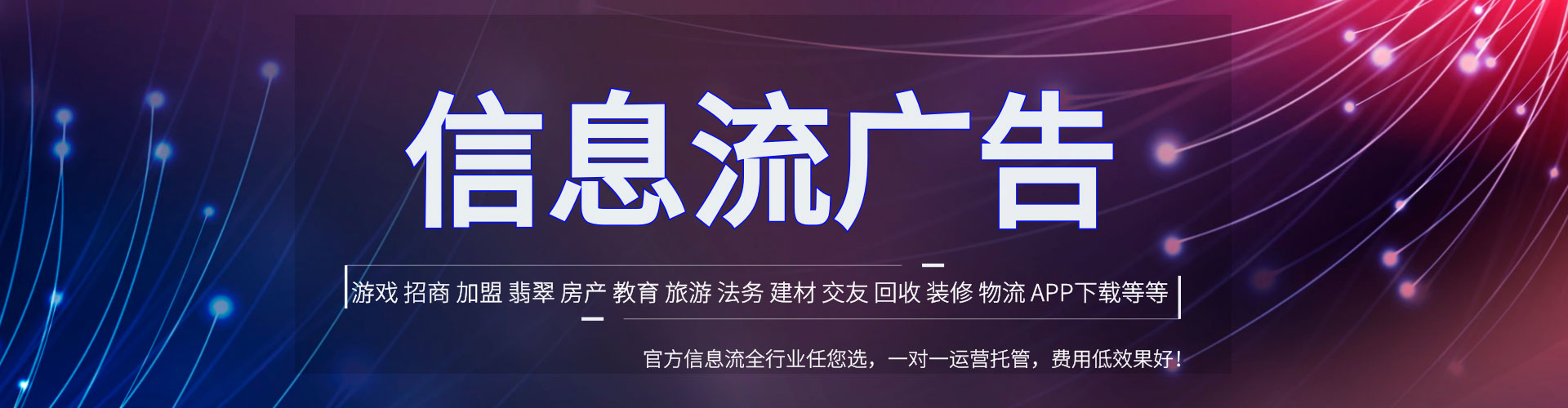宁城百度竞价代理